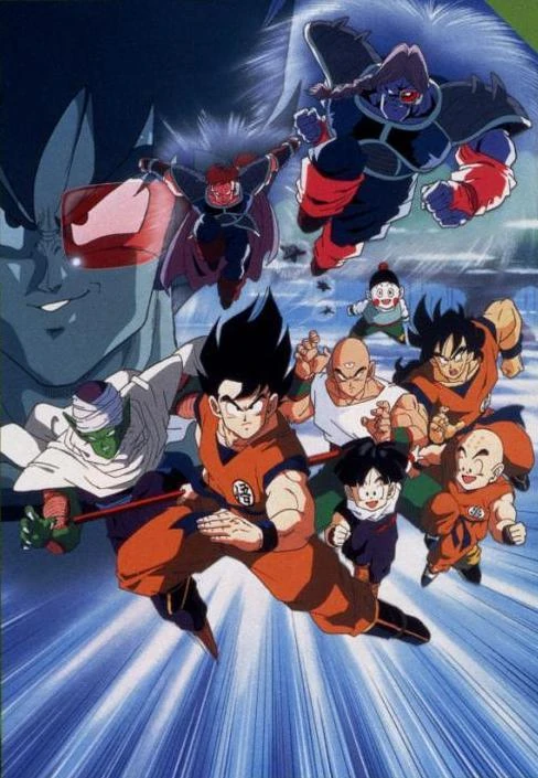 Dragon Ball Z filme 7 A Grande Batalha