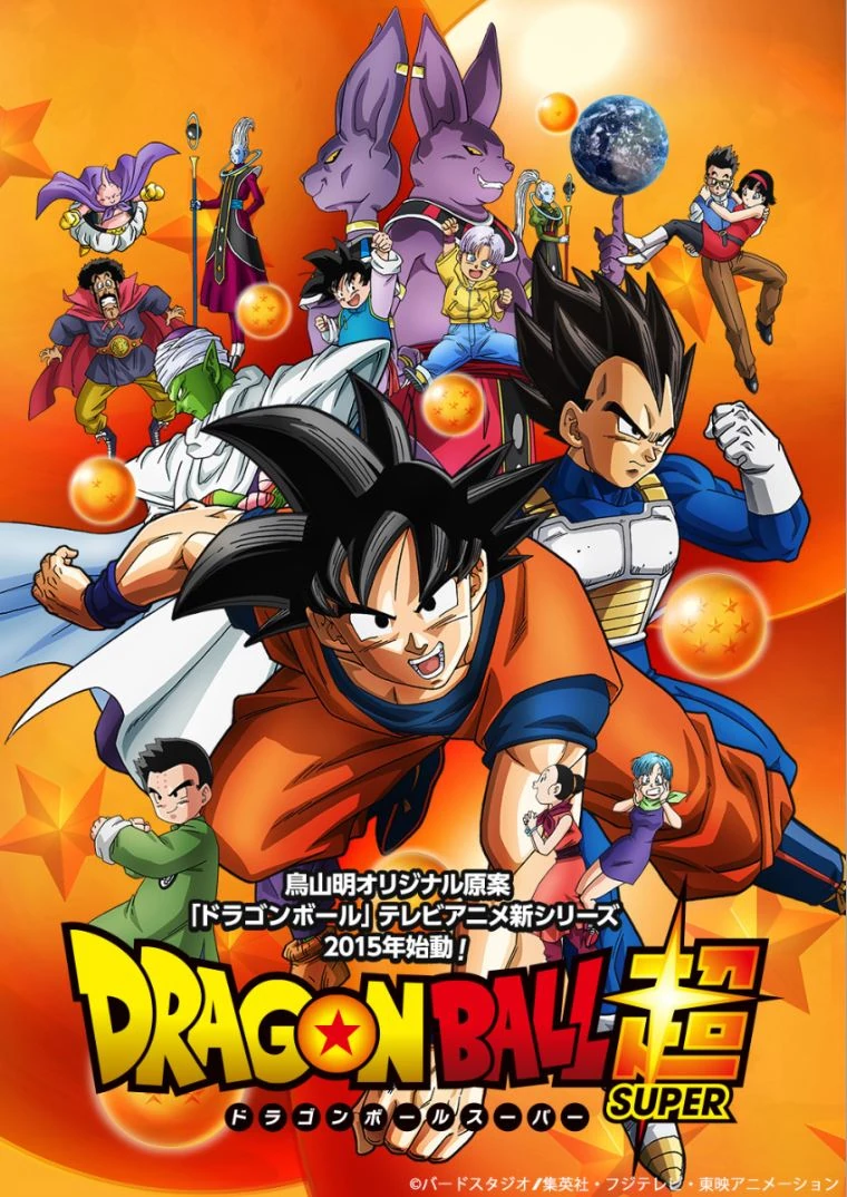 Dragon Ball Super PT-PT